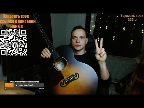 Играем лучшие песни на гитаре