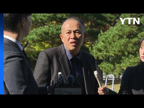 &amp;#39;공천 개입 의혹&amp;#39; 명태균 씨, 연이틀 검찰 소환 조사 / YTN