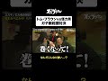 トム・ブラウンとガチ腕相撲対決#トムブラウン #オズワルド #オズブラウン #オズブラ