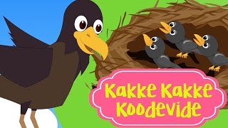 Kakke Kakke Koodevide കാക്കേ കാക്കേ കൂടെവിടെ Super Hit Malayalam Kid Song - Kutti Paatugal