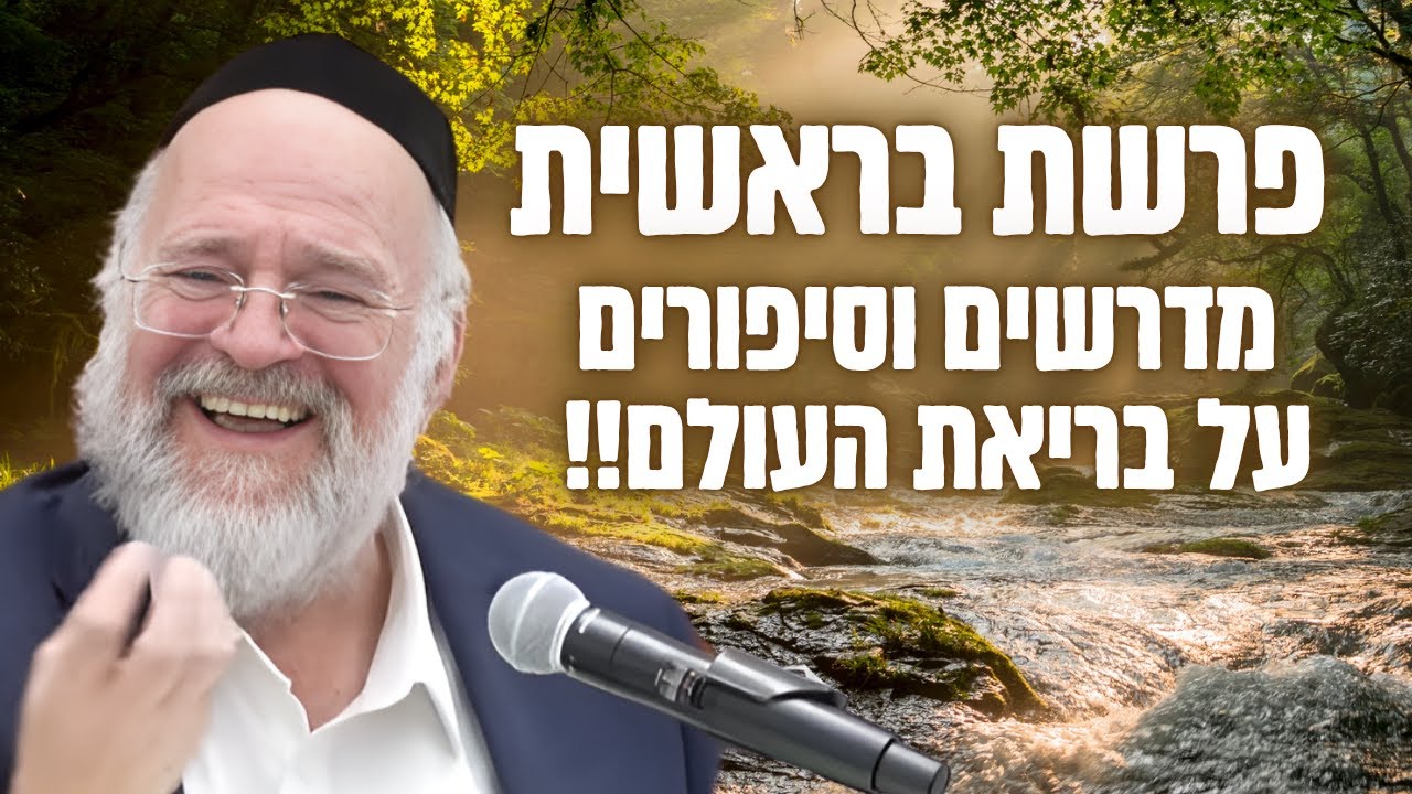 Uploads from Rabbi Baruch Rosenblum - Baruch sheamar