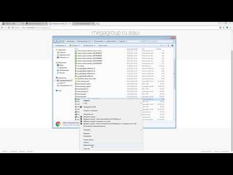 Регистрация корпоративной почты на mail ru CMS.S3 от Мегагрупп.ру