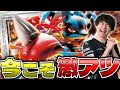 【ポケカ/対戦】再び流行中！伝説の溶岩洞の追い風でメガルカリオexが今アツい！（vs ドラパルトex メガグソクムシャex / ストームエメラルダ環境）