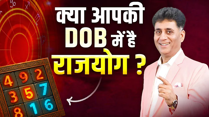 Three Numbers in Your Birth Chart That will Change Your 2026 | Numerology | Arviend Sud