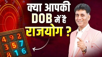 Three Numbers in Your Birth Chart That will Change Your 2026 | Numerology | Arviend Sud