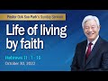 [Eng] Life of living by faith / Good News Mission Sunday Service Live