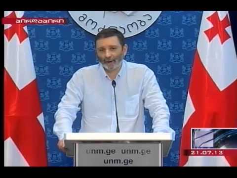 დავით დარჩიაშვილის ბრიფინგი 21/07/2013