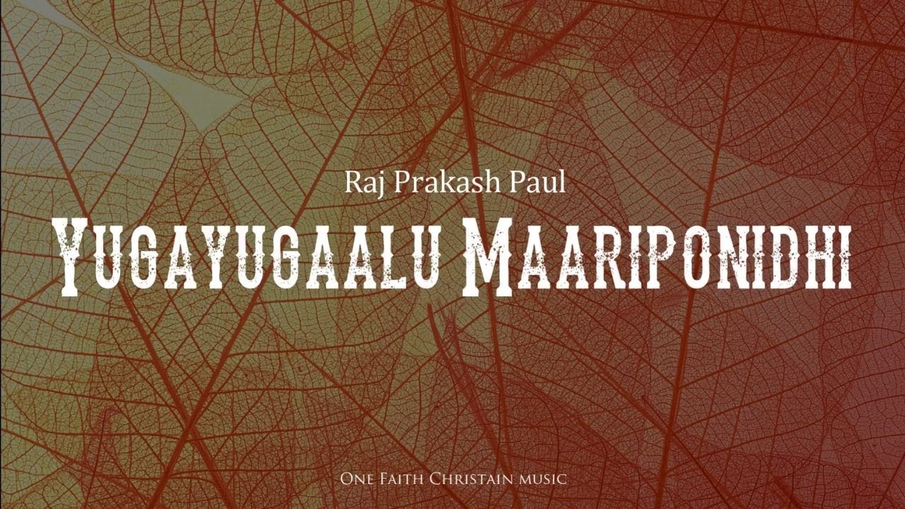 Yugayugalu Maariponidi song with lyrics  lastest Telugu Christian Song 2022  Raj Prakash Paul 