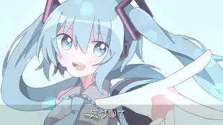 カラフル・ダイアリー / 初音ミク