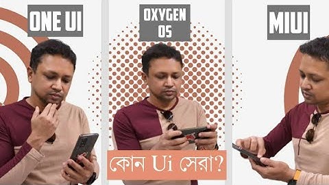 কার সফটওয়্যার সেরা? One UI vs Oxygen OS vs MIUI vs Realme UI vs Colour OS vs IOS | User Interface UI