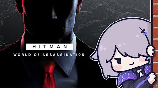 Download Lagu 【HITMAN WORLD OF ASSASSINATION】*Throws wrench at your head cutely* MP3 Download Lagu 【HITMAN WORLD OF ASSASSINATION】*Throws wrench at your head cutely* MP3