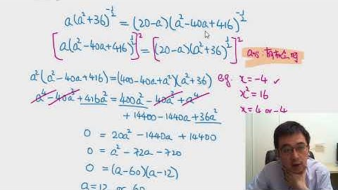 Herman Yeung - DSE Maths (M2) PP 2021/Q10 (max, min)
