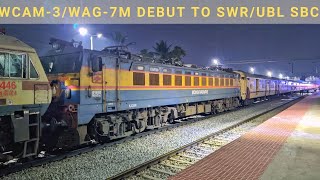 WCAM-3/WAG-7M debut to SWR | UBL SBC trains | Piggyback Departure from Tumkur | Indian Railways