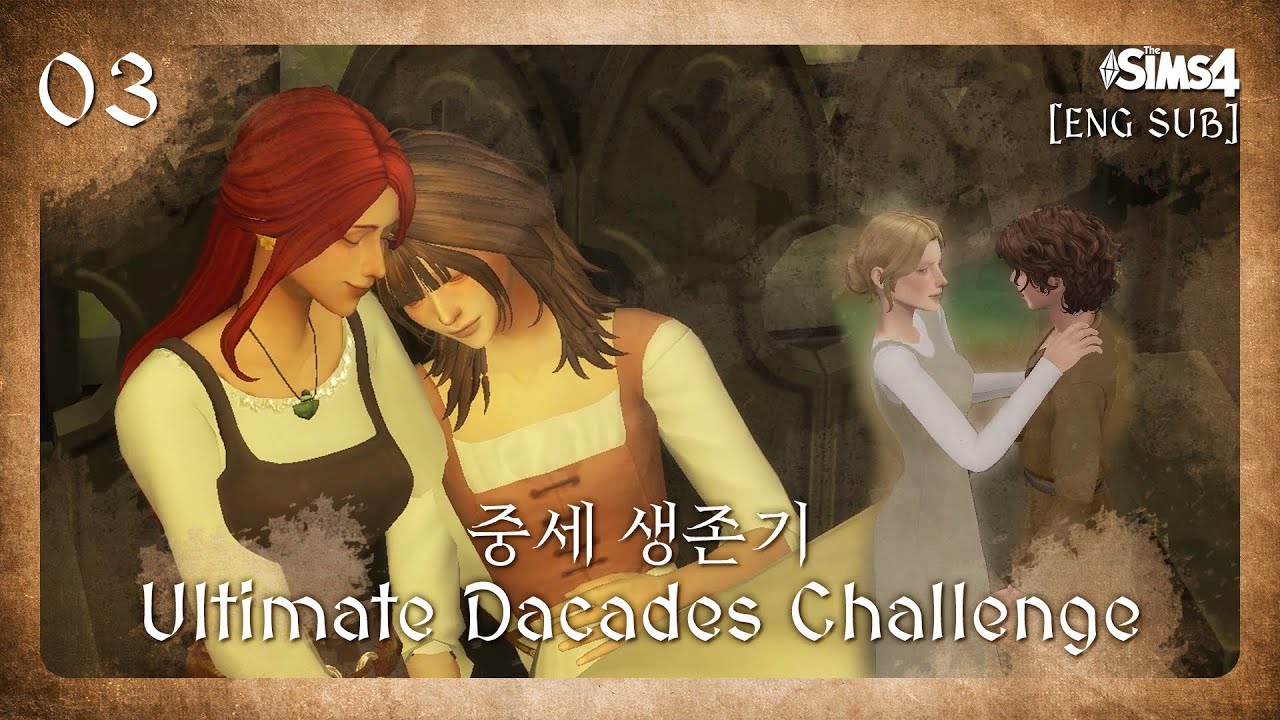 심즈4 중세 생존기│Ep.3- 애정 전선의 시작?│농노에서 왕족까지 대잇기 플레이│Ultimate Dacades Challenge│[ENG SUB]