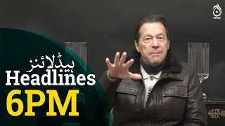 Aaj News Headlines - Election commission decision against Imran Khan | Punjab assembly