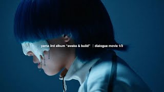 [Dialogue 1/3] Yamaって、何？（3Rd Album “Awake＆Build”）