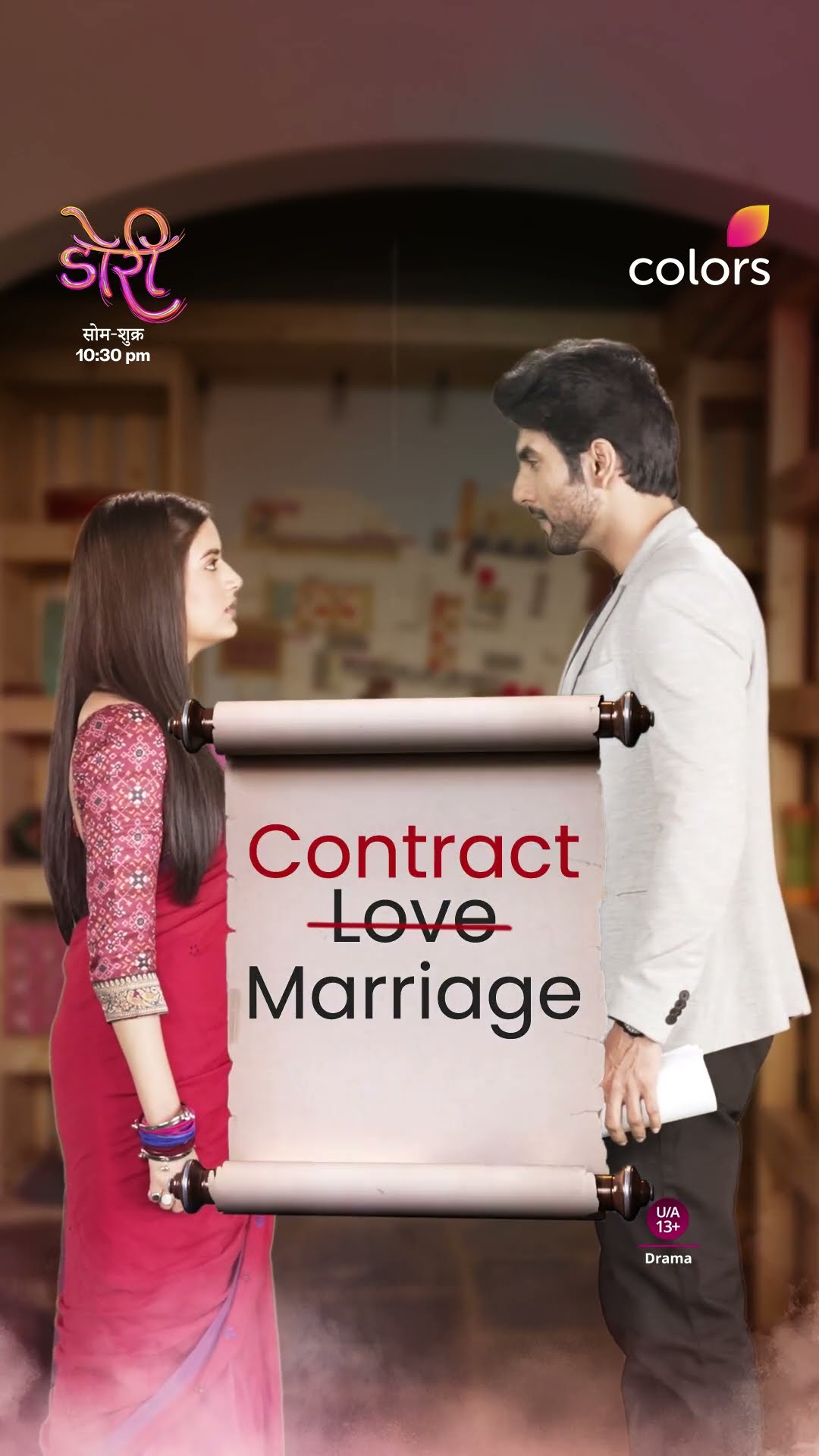 Contract Marriage Between Doree And Maan | Doree
