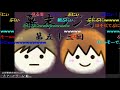 51 幕末ラジオ 幕末志士 第五十二回買い損スペシャル