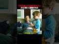 少年が残りの牛乳を飲みたい、父に冷たく拒絶された！