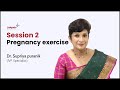 Workout During Pregnancy Second Trimester | Dr Supriya Puranik | Sahyadri Hospitals, Pune