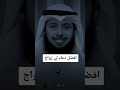 افضل دعاء للمتزوجين