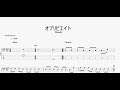 オブリビエイト 【WurtS】 ベースtab譜