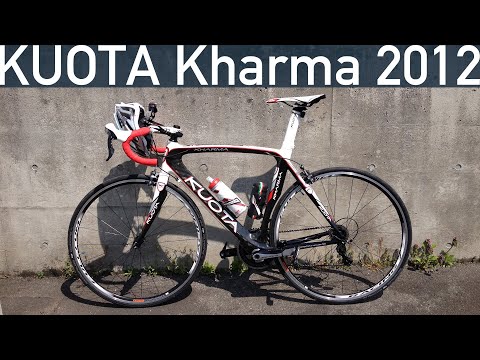 ロードバイク】KUOTA Kharma 2012を紹介します。 - YouTube