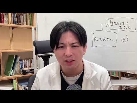 自助会家族会からの質問に答えるLive