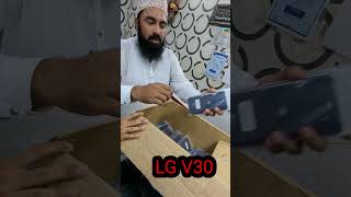 Stock Update Lg V30 Muhammad Zohaib . Muhammad Shoaib