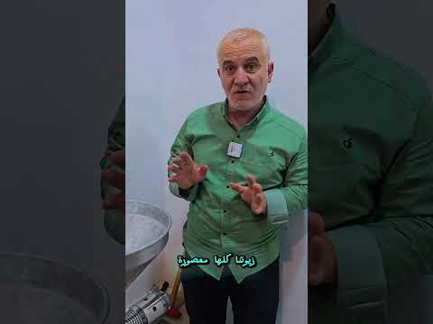 الباب كريم مول صحة الجمال العناية الطبيعيةمنتجات أصلية وخبرة أكاديمية تجميل صحة علاج