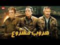 فيلم الأكشن و الإثارة هروب مشروع بطولة عادل إمام و عادل أدهم و توفيق الدقن  
