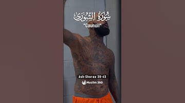 Surah Ash Shuara 39-43 | English Audio Translation | سورة الشعراء #surahashshuara #islamdaily #viral