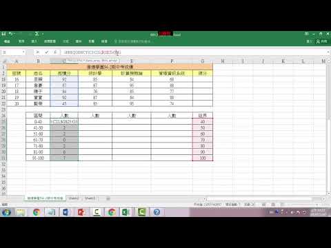 L09 Frequency公式複製改絕對位址