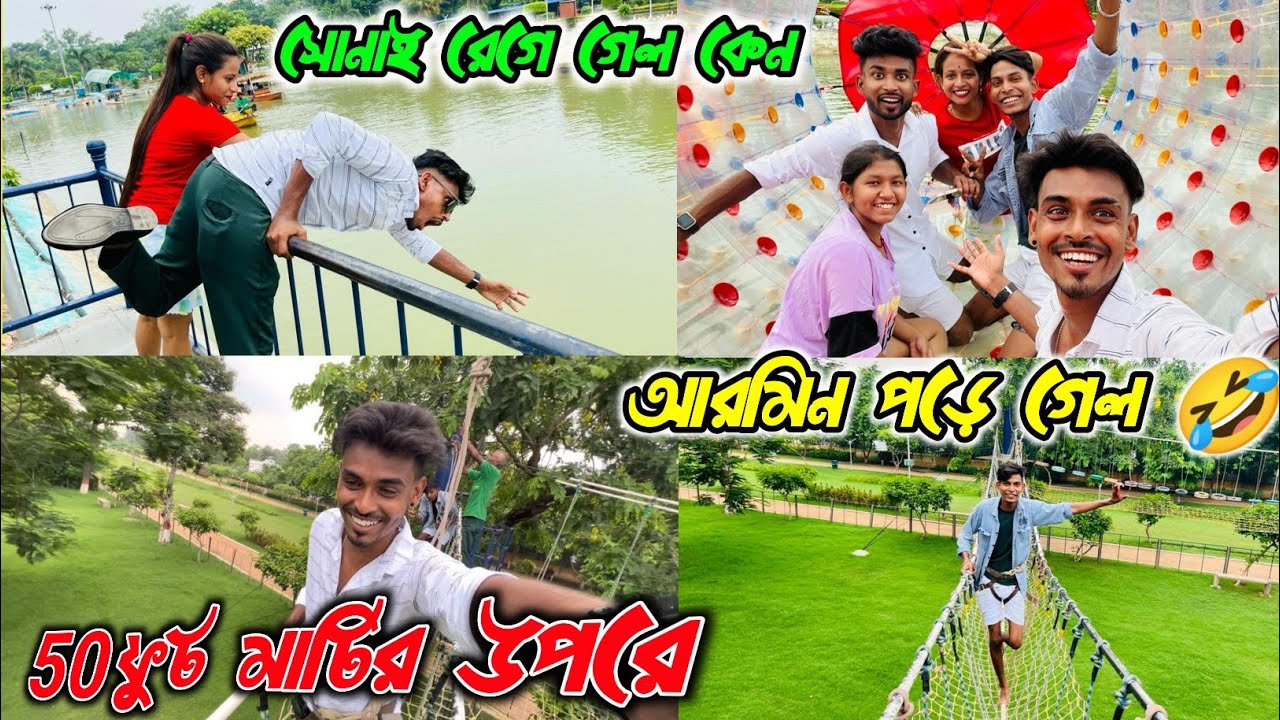 patna-eco-park