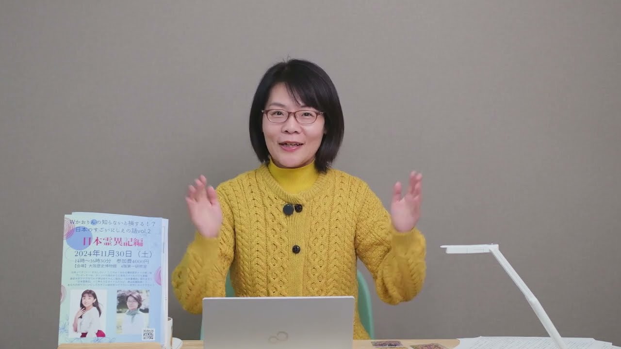 かおりん☻ YouTube