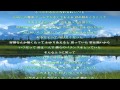 いやだよ 好きだよ/長谷川明子/歌詞付き Relaxing Music