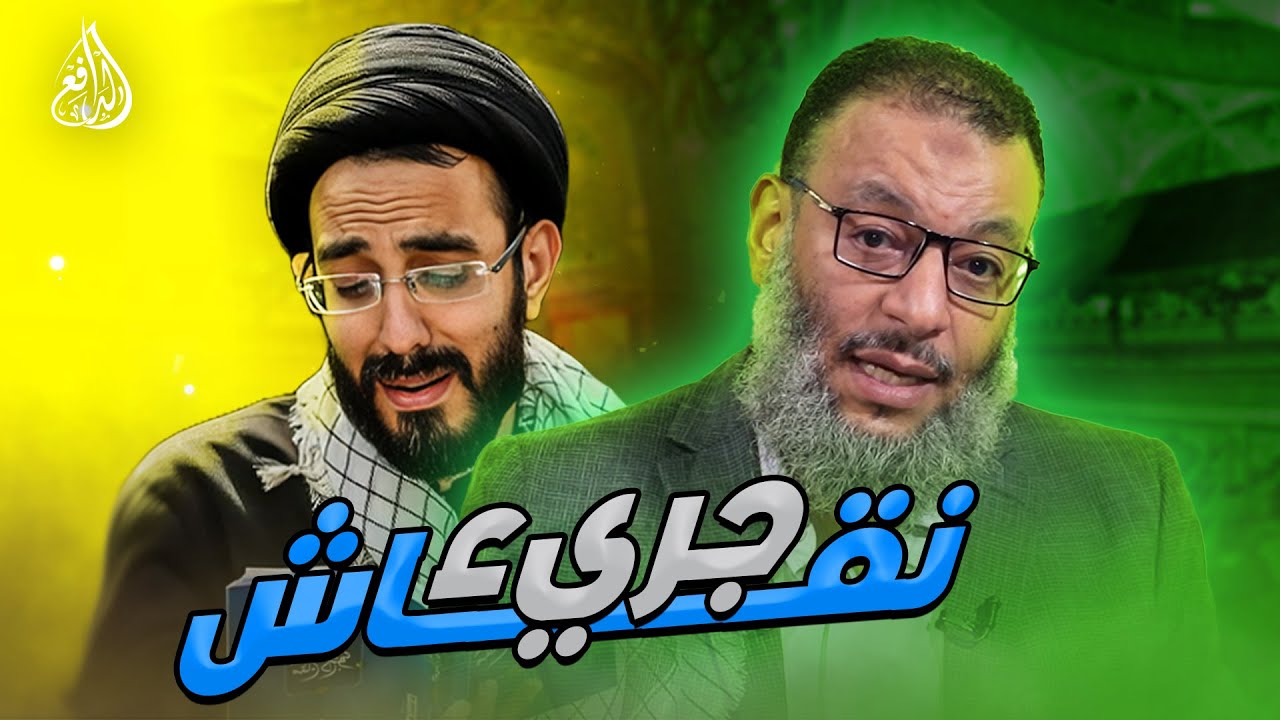 وليد إسماعيل | 898 |نقاش جريء: الدافع يرد على أسئلة أبو العباس المحرجة#وليد_إسماعيل