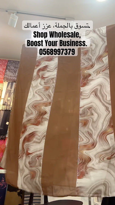 0568997379 #zubicollections #hijab