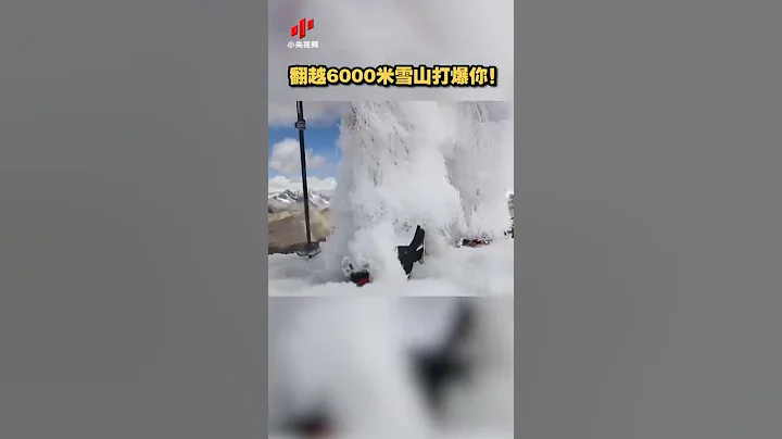 解放军合成旅侦察营，翻越6000米雪山打爆你！#shorts #中国军事 #中国军队 - 天天要闻