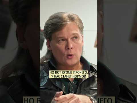 Какие болезни мы сможем лечить в будущем? Астролог Константин Дараган