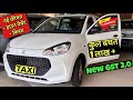 2025 New Maruti Alto K10 Tour H1 CNG | Downpayment, EMI, Price &amp; Finance Plan | GST Revised Price