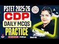 PSTET 2025-26 | PSTET CDP Class | PSTET Daily MCQS Practice By Kirti Mam