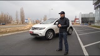 NISSAN Murano Тест драйв от Коляныча #35 Ниссан Мурано NISSAN Murano Тест драйв от Коляныча #35 Ниссан Мурано