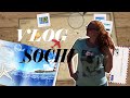 VLOG СОЧИ | SOCHI | Лазаревское, Аквапарк, Океанариум