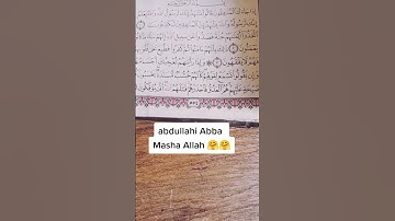 تلاوة تعليمية القرآن الكريم من سورة (المنافقون)بصوت عذب😍 يريح القلب ❤️🌷