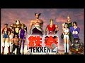 تقرير عن لعبة تيكن 2 Tekken 2 