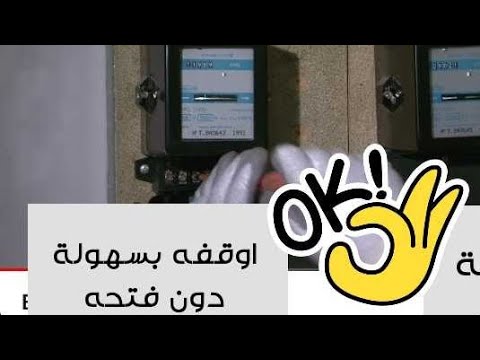 فيديو: كيفية إبطاء التشغيل