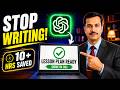 How to Make Lesson Plan for Teaching || Using ChatGPT