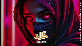 KHALEED (خَالِد)  🔥 - Phonk Arabia | Arabic Phonk Music | Techno House Mix | IVVANST