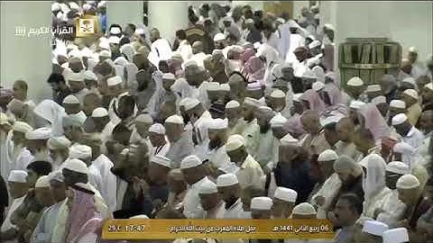 تلاوة تأسر القلوب من الشيخ د. ماهر المعيقلي ما تيسّر من سورة الأحقاف | مغرب الثلاثاء ٦-٤-١٤٤١هـ